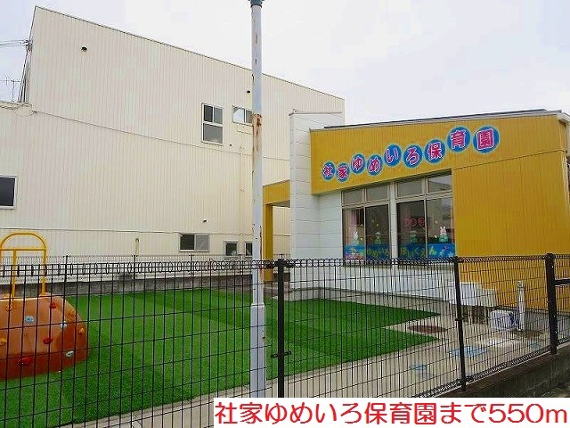 7/7 周辺