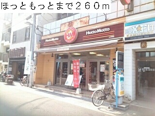 3/7 周辺