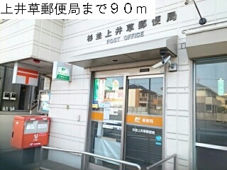19/20 周辺