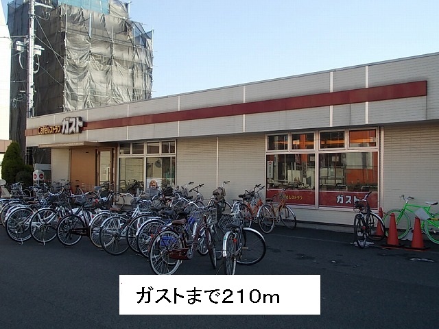 17/20 周辺