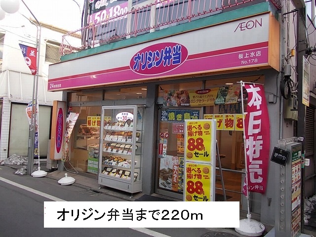 6/8 周辺