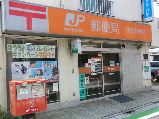 8/9 周辺