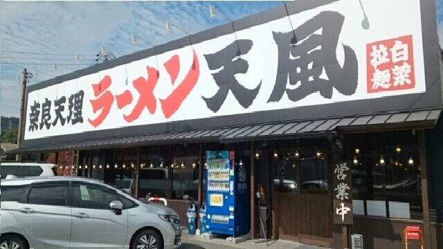 19/22 周辺