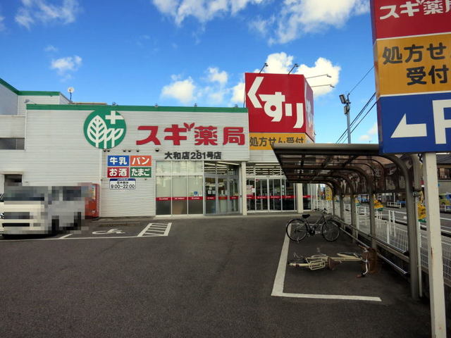 25/30 周辺