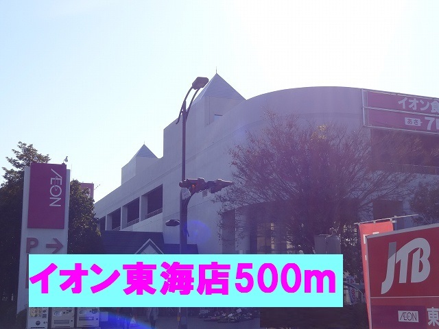 15/20 周辺