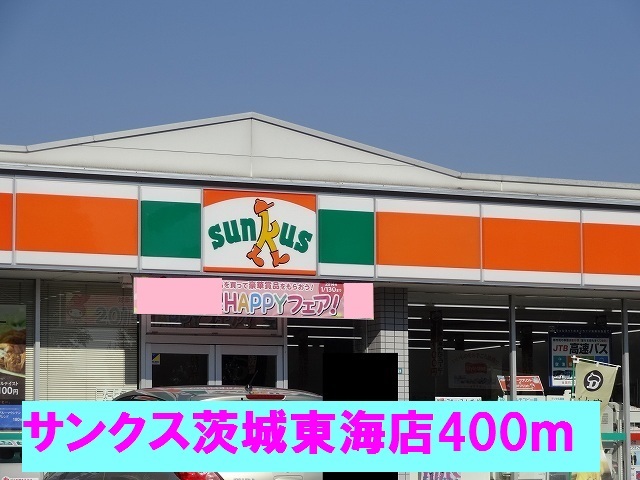 16/20 周辺