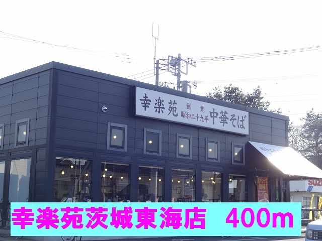 18/20 周辺