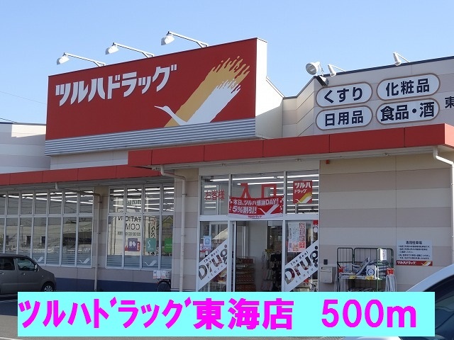 20/20 周辺