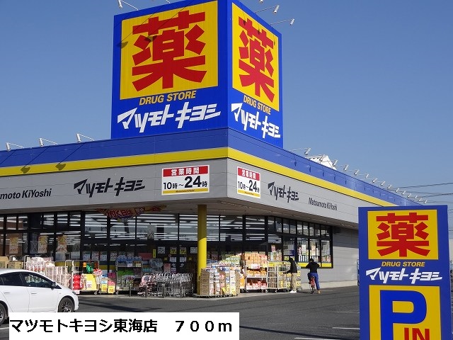 19/20 周辺
