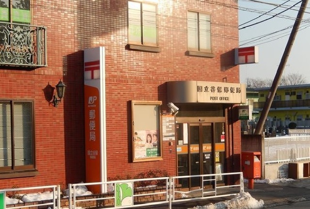 17/20 周辺