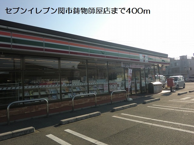 5/8 周辺