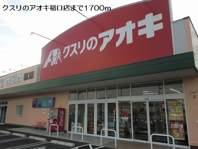 16/20 周辺