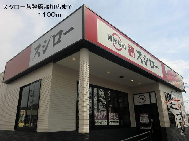 17/20 周辺
