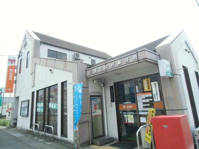 29/30 周辺