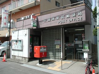 8/8 周辺