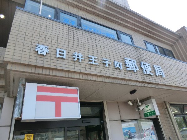 8/10 周辺