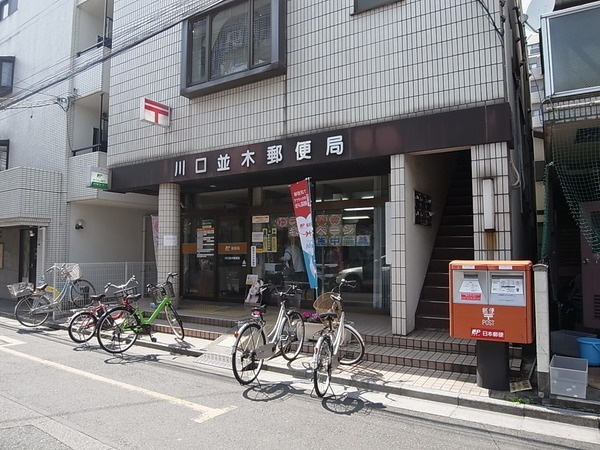 29/30 周辺