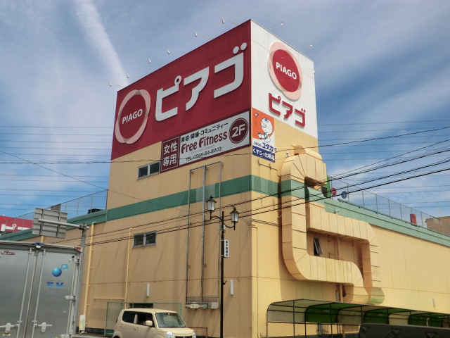 2/5 周辺