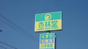 18/20 周辺