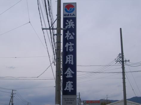 20/20 周辺