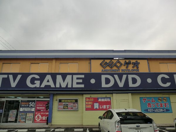 9/9 周辺