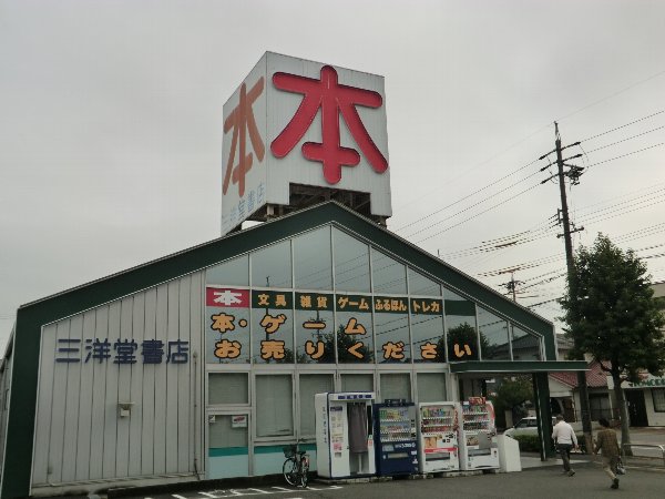 5/10 周辺
