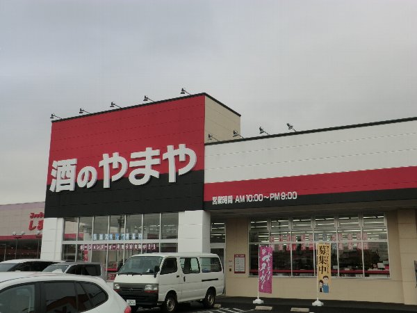 26/26 周辺