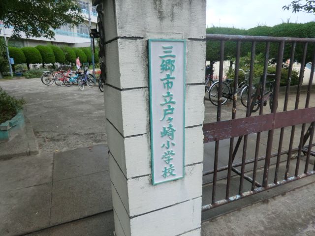6/9 周辺