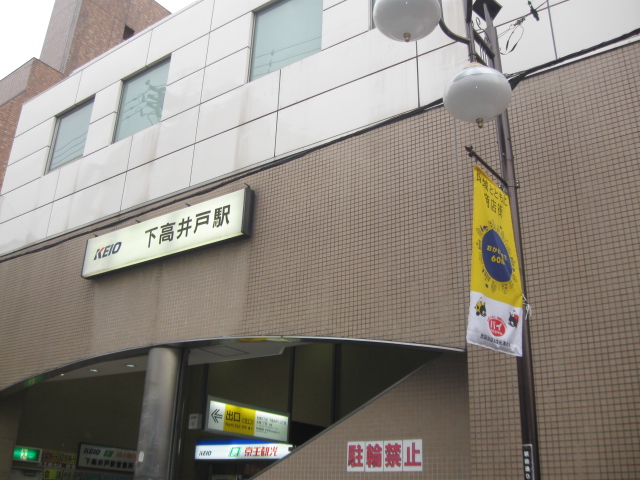 2/2 周辺