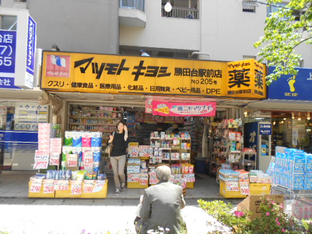 2/9 周辺