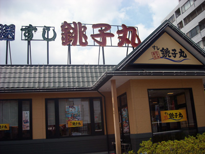 20/20 周辺