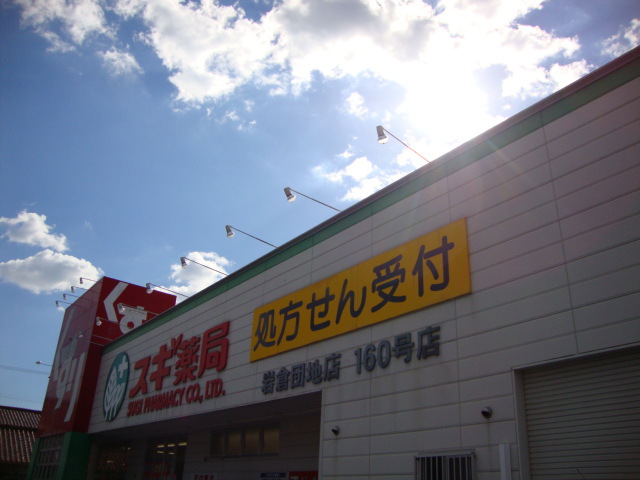 21/27 周辺