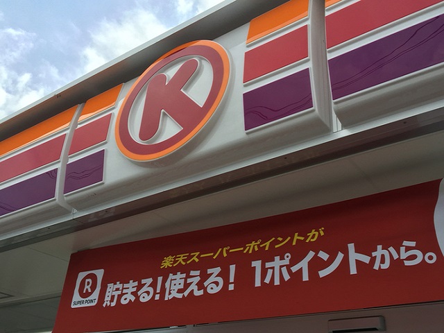 1/10 周辺