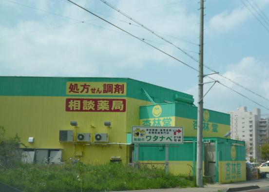 4/6 周辺