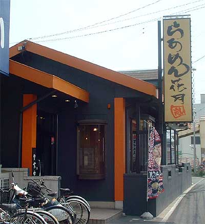 9/9 周辺