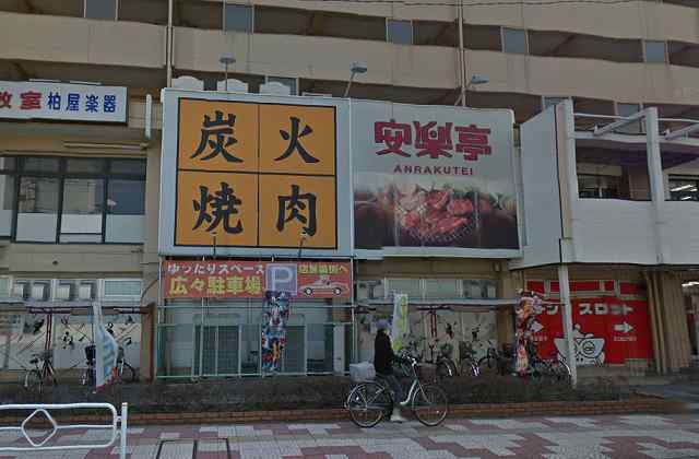 30/30 周辺