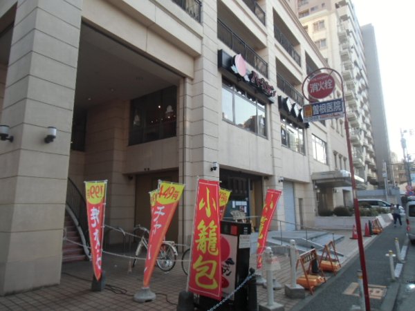 29/30 周辺