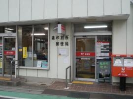 28/30 周辺