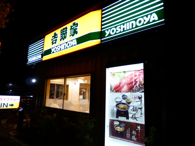 4/8 周辺