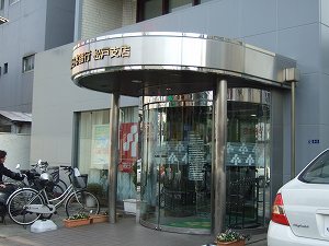 8/8 周辺