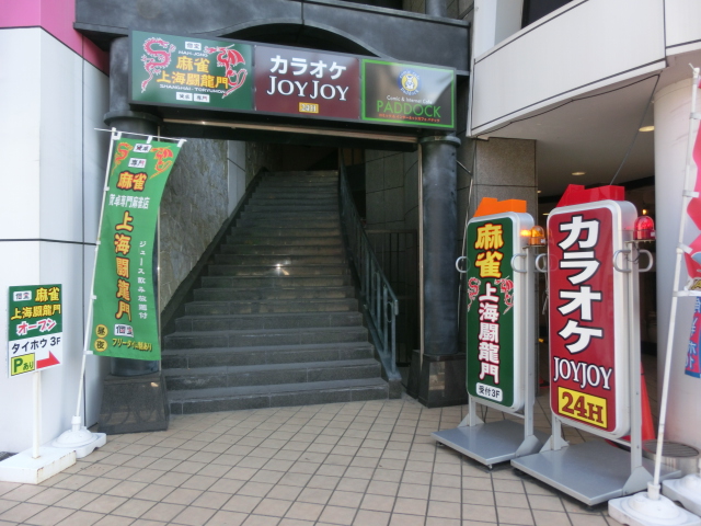 12/18 周辺