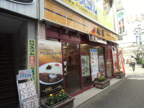 30/30 周辺