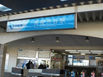 29/29 周辺