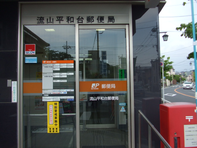 24/25 周辺