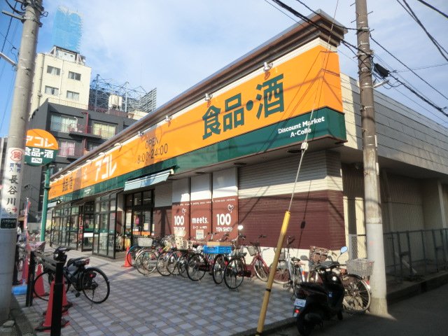 19/27 周辺