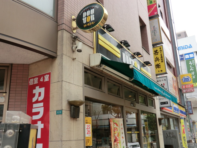 20/21 周辺