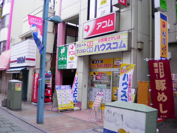 12/14 周辺