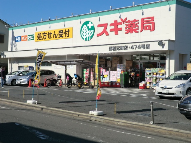 4/7 周辺