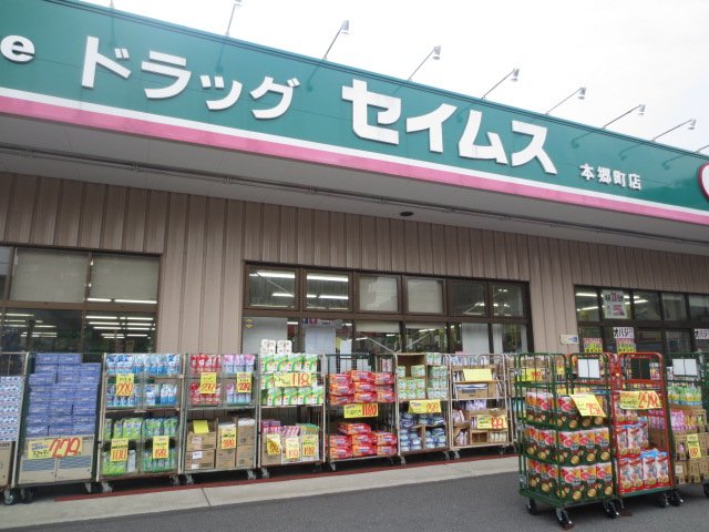 19/25 周辺