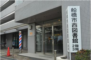 21/25 周辺